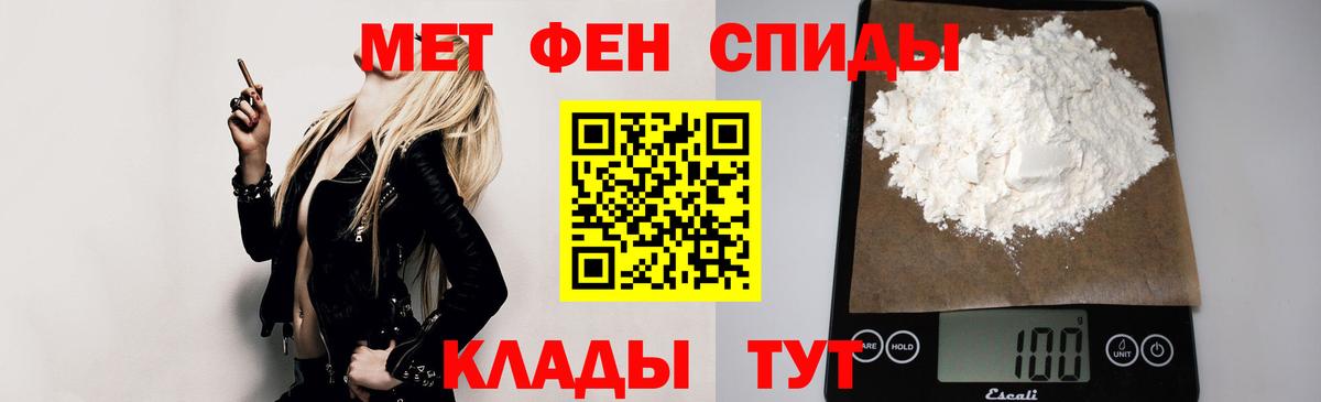 Amphetamine  Вход с VPN  Химки  Амфетамин 97% 