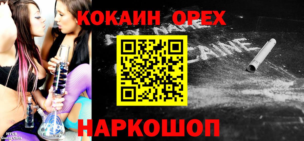 Cocaine 97%  Cocaine Fish Scale  Химки  как найти закладки  Вход с VPN 