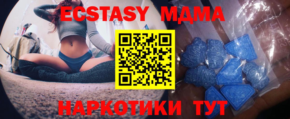 цены наркотик  Ecstasy Дубай  Ecstasy  Химки  Вход с VPN  Ecstasy круглые 