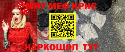 кристаллы Лесосибирск