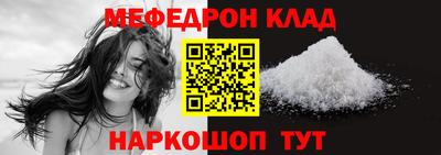 трава Ливны