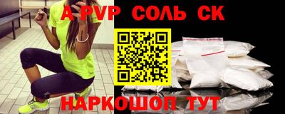 трава Ливны