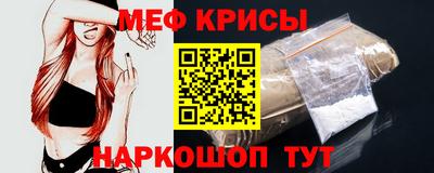 трава Ливны