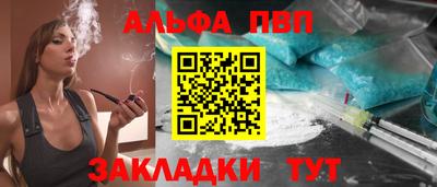 трава Ливны