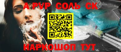 кристаллы Лесосибирск