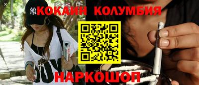 кристаллы Лесосибирск