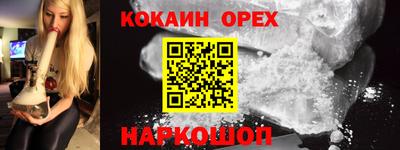 трава Ливны