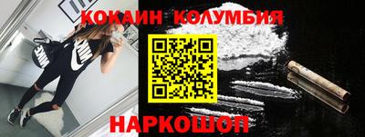 кристаллы Лесосибирск