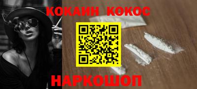 твердый Ликино-Дулёво