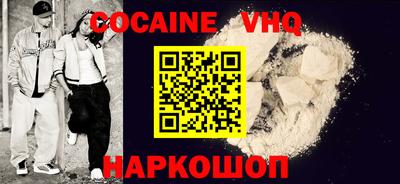 трава Ливны