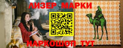 кристаллы Лесосибирск