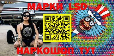 кристаллы Лесосибирск