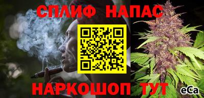 трава Ливны