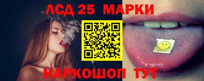трава Ливны