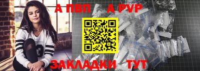 трава Ливны