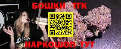 трава Ливны
