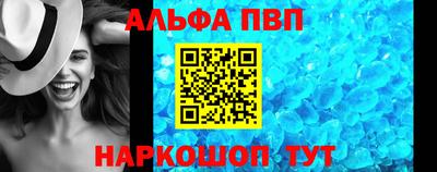 кристаллы Лесосибирск