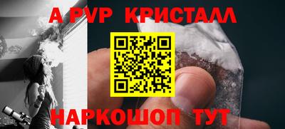 трава Ливны