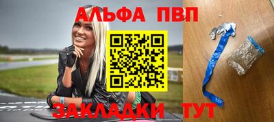 трава Ливны