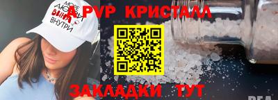 кристаллы Лесосибирск