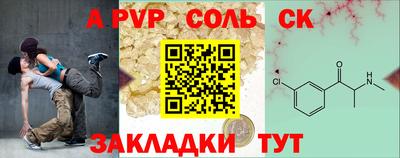 трава Ливны