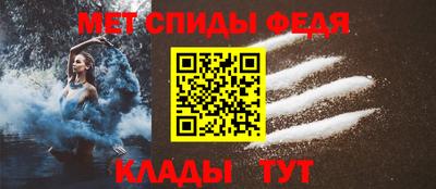 кристаллы Лесосибирск