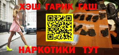 кристаллы Лесосибирск