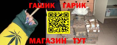 кристаллы Лесосибирск
