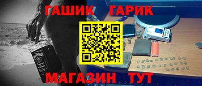 трава Ливны
