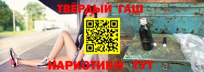 твердый Ликино-Дулёво