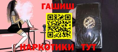 трава Ливны
