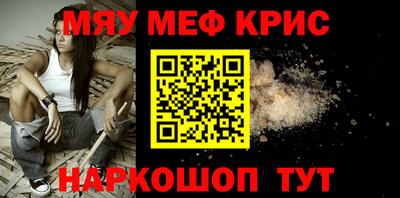 трава Ливны