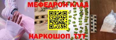 трава Ливны