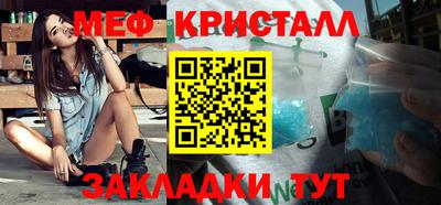 кристаллы Лесосибирск