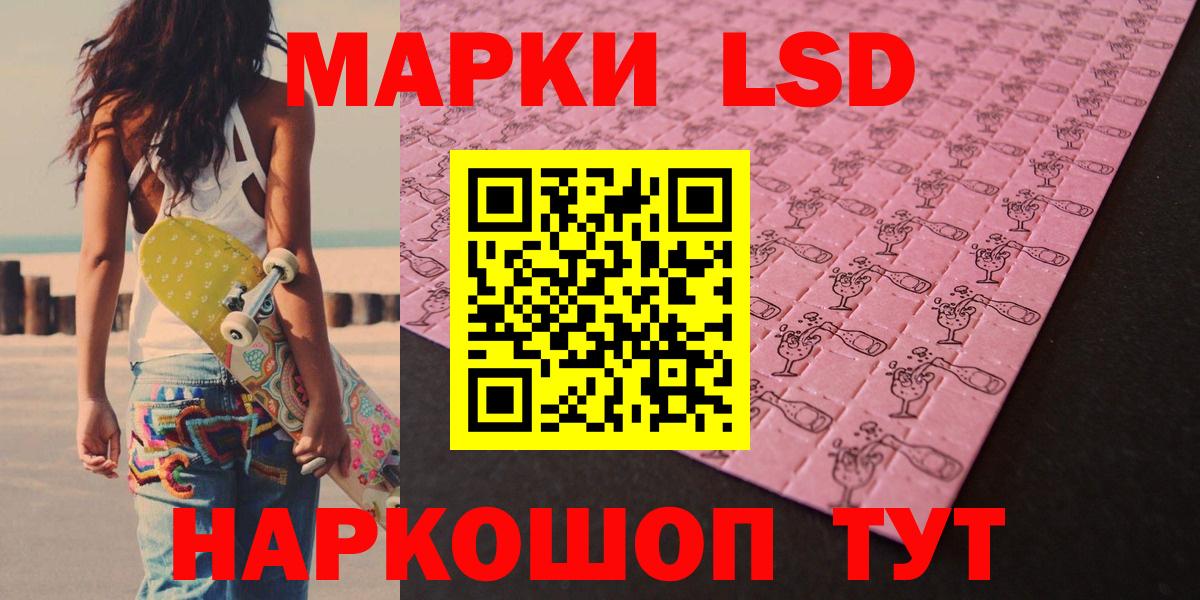 Лсд 25 экстази кислота  LSD-25 экстази ecstasy  Вход с VPN  Химки 