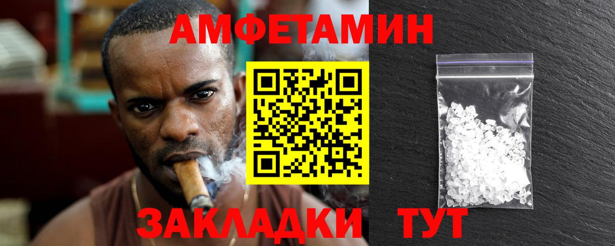 Первитин витя Химки