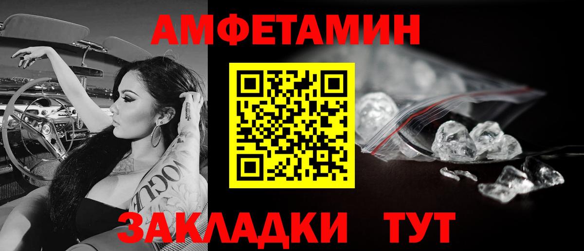 Метамфетамин Methamphetamine  Вход с VPN  Химки  Метамфетамин Methamphetamine 