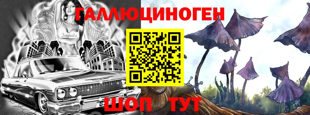 Псилоцибиновые грибы мицелий Химки