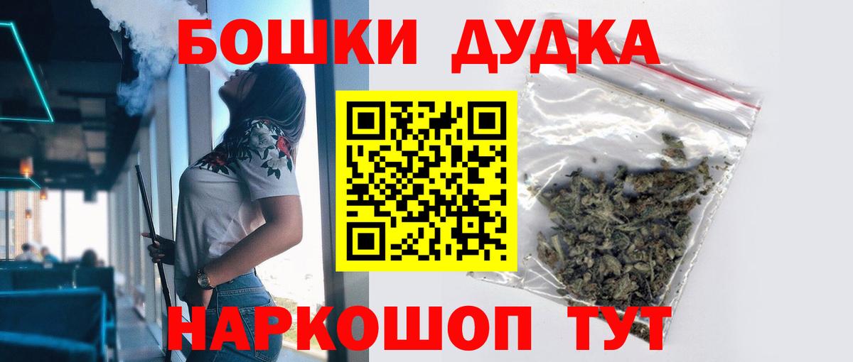 Каннабис LSD WEED Химки