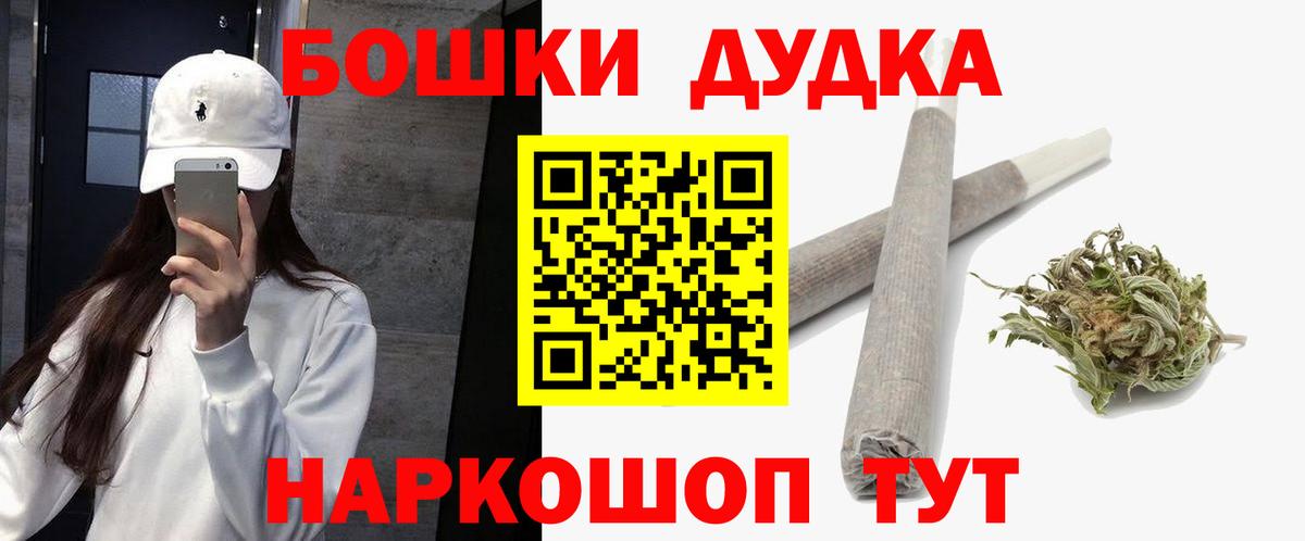 Каннабис AK-47  Канабис LSD WEED  Канабис семена  Вход с VPN  Химки 